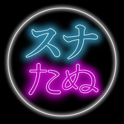 サガラ（Twitch） tweet media