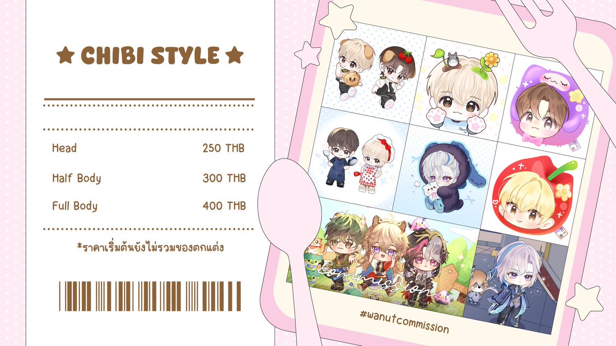 wanut_xx's tweet photo. (pls rt ⋆𐙚₊°⊹♡)

౨ৎ commission open ༝⁺໒꒱ིྀ

✦ เปิดรับเดือนเมษา-พฦษภาคม 69
✦ ข้อมูลต่างๆ &amp; สถานะคิว : https://t.co/SbN8xS5P9f

💌 สนใจ DM มาสอบถามได้เลยนะคะ
#commissionTH #commissionsopen #Commission #รับวาดgiveaway #ปกนิยายสำเร็จรูป #ปกนิยาย
#wanutcommission https://t.co/DQ4StggAke