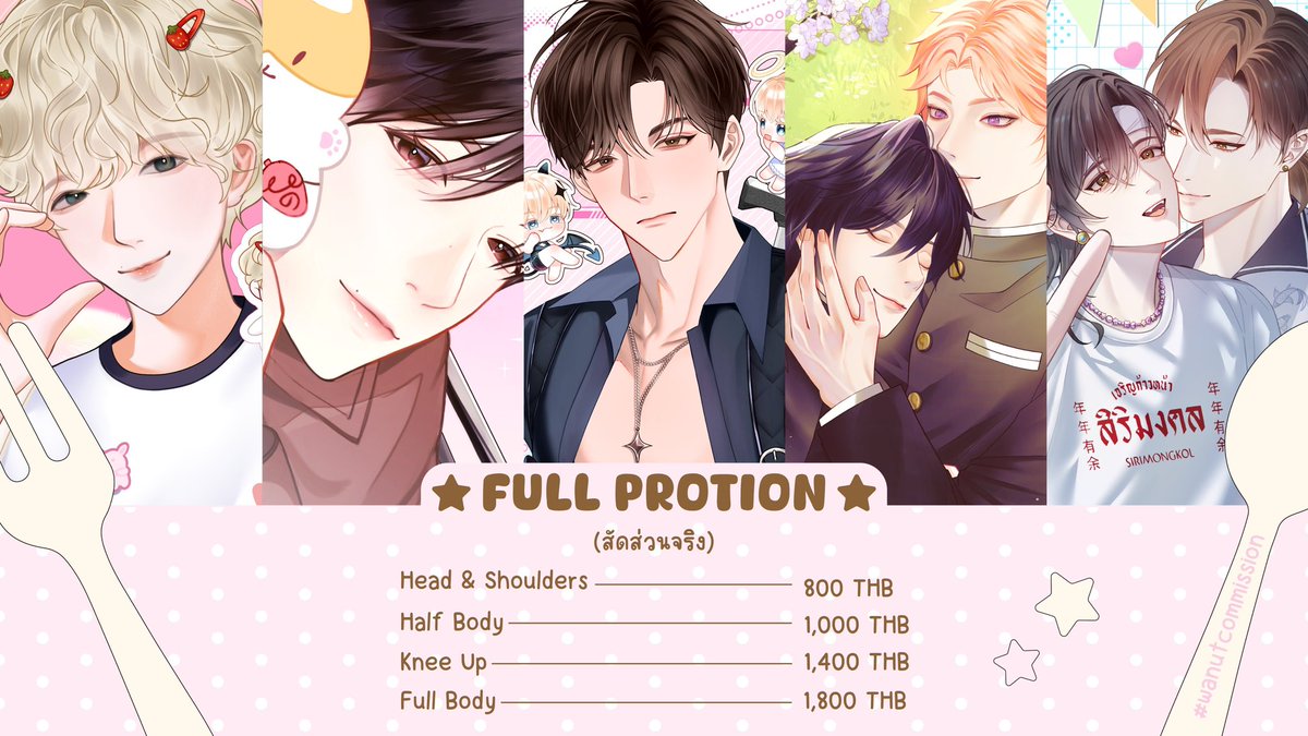 wanut_xx's tweet photo. (pls rt ⋆𐙚₊°⊹♡)

౨ৎ commission open ༝⁺໒꒱ིྀ

✦ เปิดรับเดือนเมษา-พฦษภาคม 69
✦ ข้อมูลต่างๆ &amp; สถานะคิว : https://t.co/SbN8xS5P9f

💌 สนใจ DM มาสอบถามได้เลยนะคะ
#commissionTH #commissionsopen #Commission #รับวาดgiveaway #ปกนิยายสำเร็จรูป #ปกนิยาย
#wanutcommission https://t.co/DQ4StggAke
