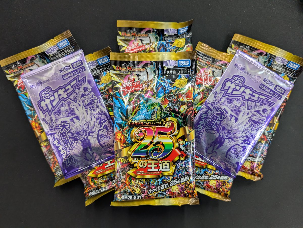 デュエルマスターズ ドキドキつよいデッキ12P サンキューパック4P 新品未開封 デュエルマスターズドキドキつよいデッキ25の王道 新品未開封