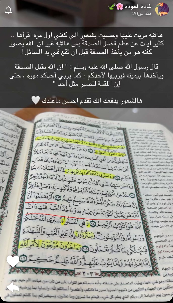 غيمه ☁️ tweet media