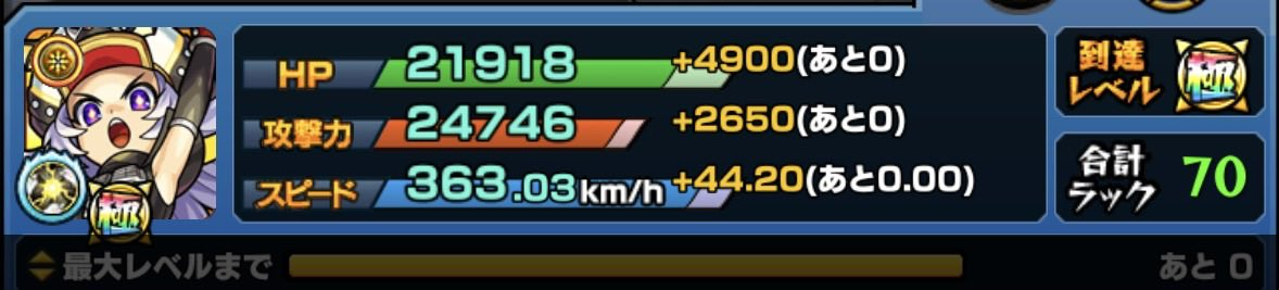 Remule♦れむし tweet media