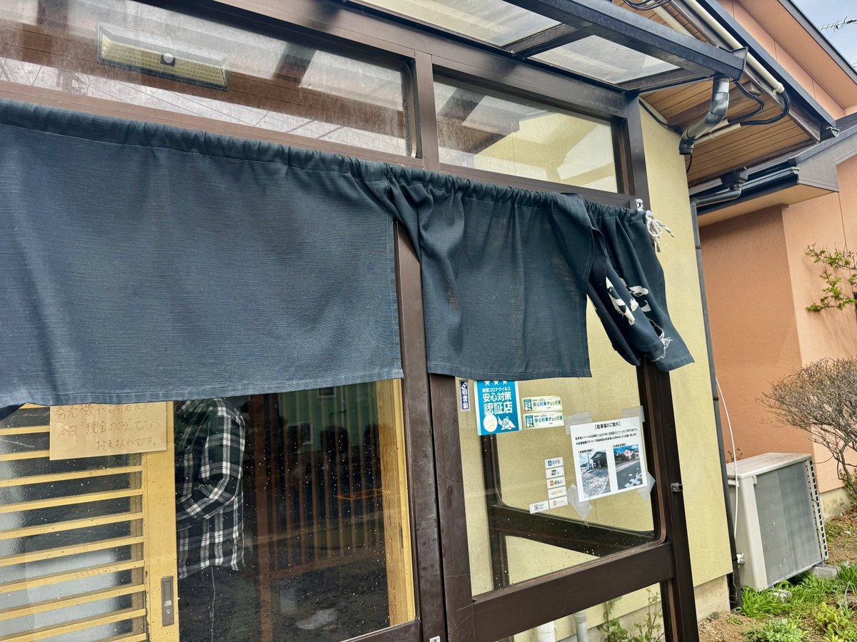 米32♨️ととのうとっとり人♨️ tweet media