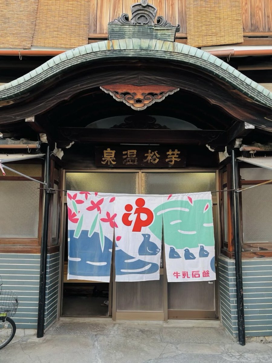 エモちゃん tweet media