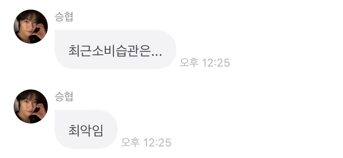 비비👀 tweet media