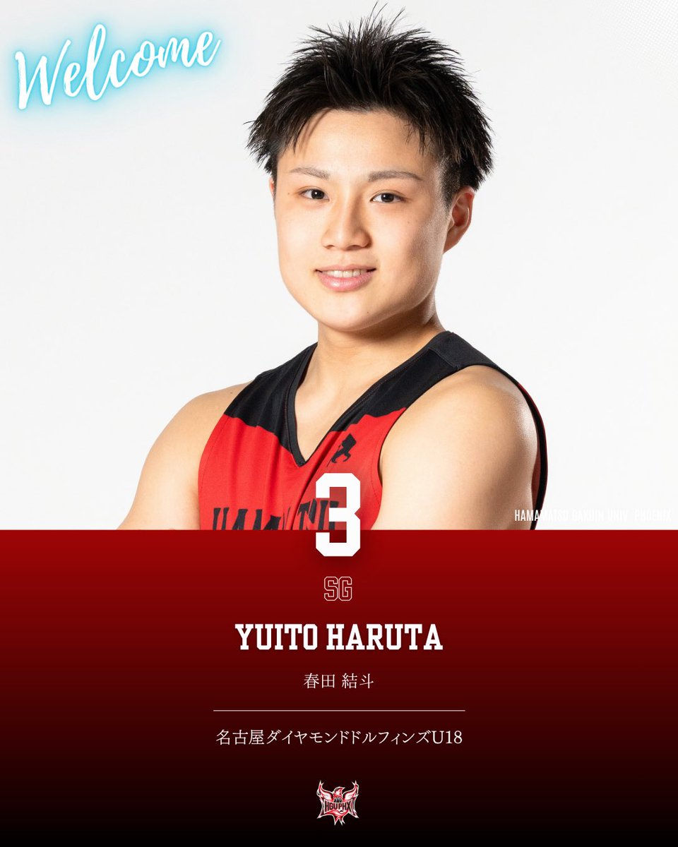 hguphx_official's tweet photo. 𝐖𝐄𝐋𝐂𝐎𝐌𝐄

No.3 #春田結斗
ポジション：SG
身長/体重：166cm/68kg
出身校：名古屋ダイヤモンドドルフィンズ U18

#FORALL
#HGUPHOEXIX https://t.co/iRhjSHnMQa