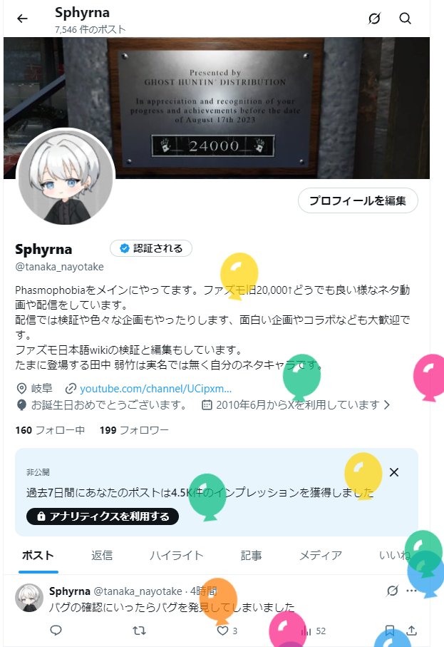 Sphyrna tweet media