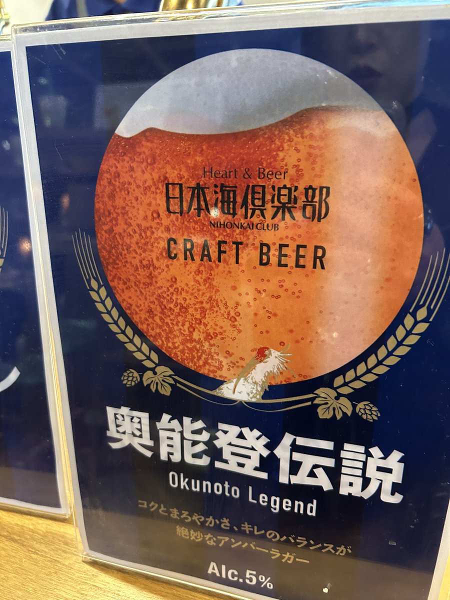 ビール彼氏が大好きな♡いぱちゃむ☠︎☠︎ tweet media