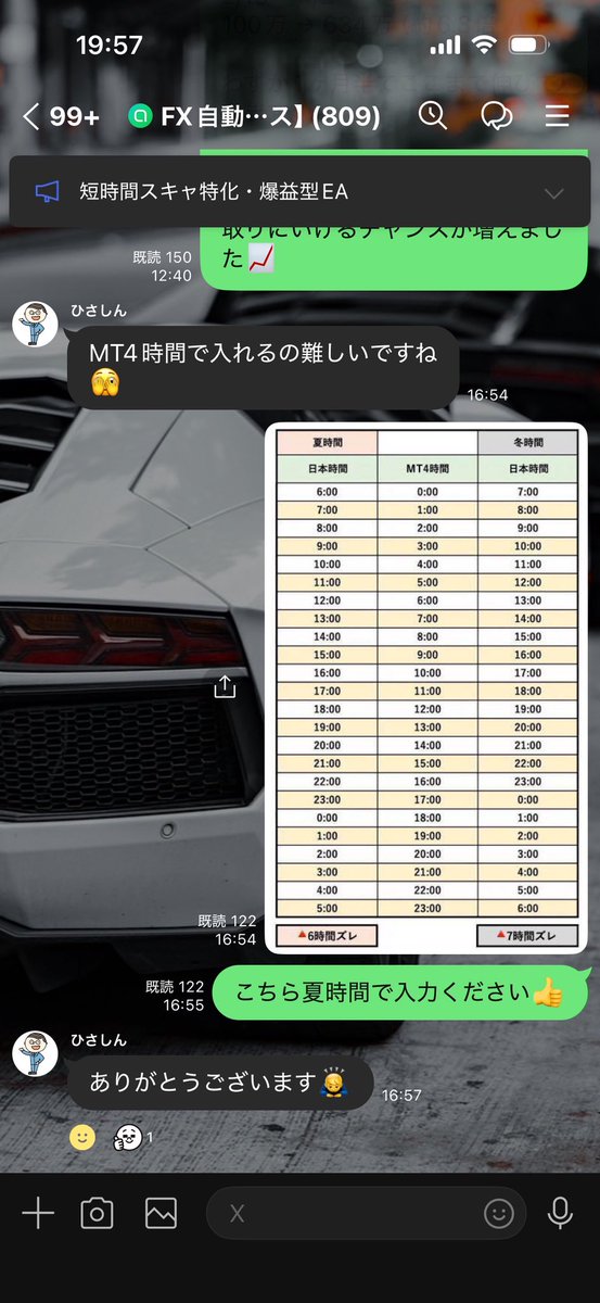 ん？？
Xで有名なひさしんさんかな？

オプチャ入って頂きありがとうございます😊