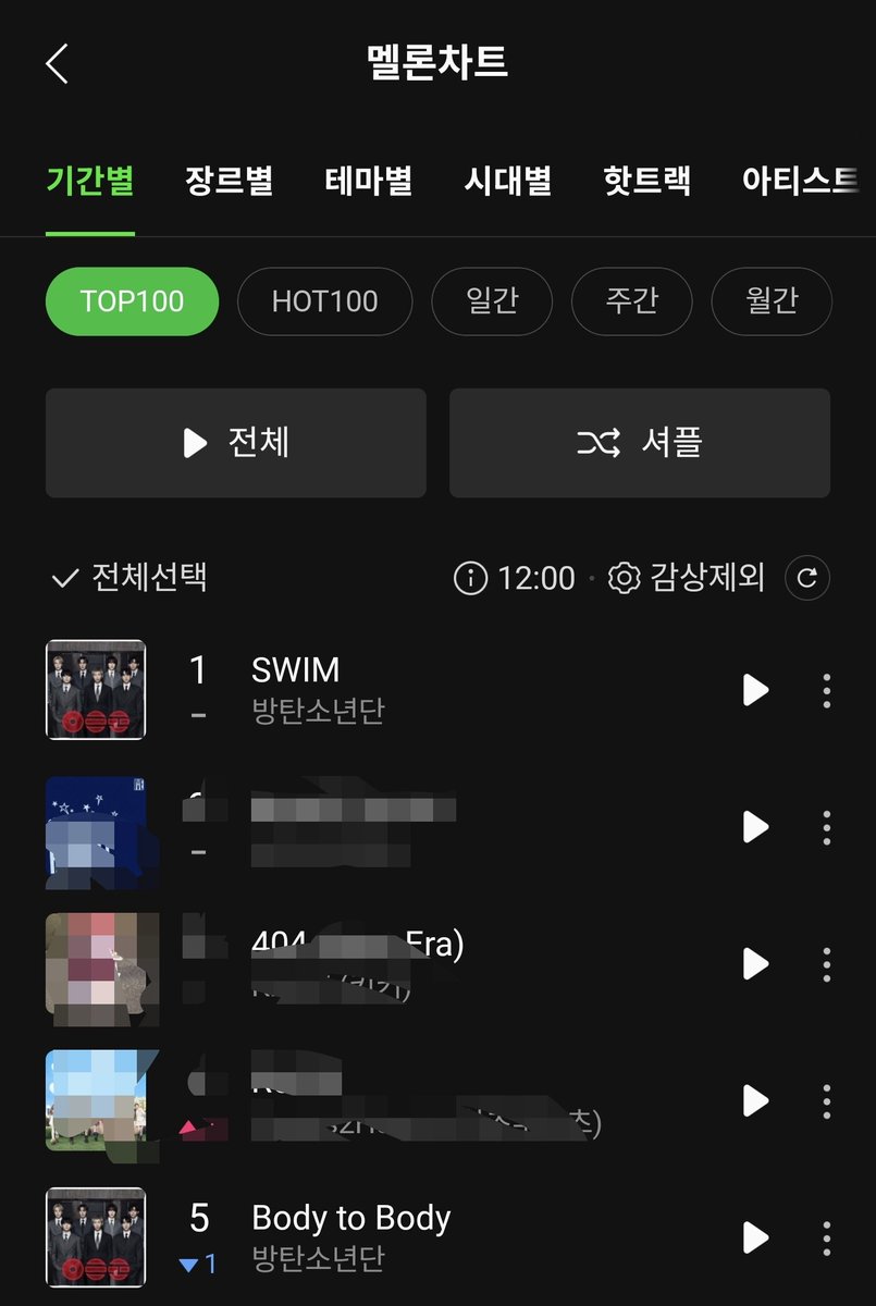 장첸연애ᥫ᭡ˊ˗(사첵/첫콘S3) tweet media