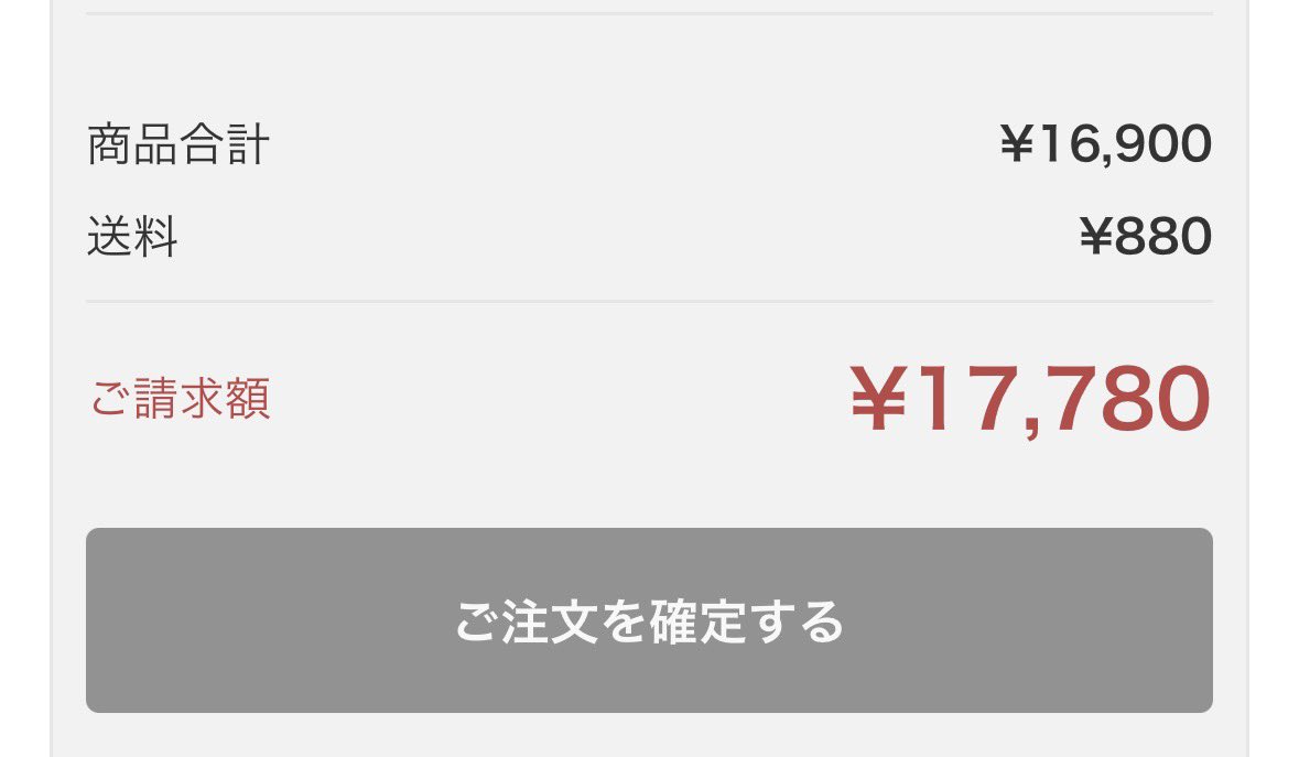 ぽぬﾄﾞｩﾝ🪄︎︎ tweet media