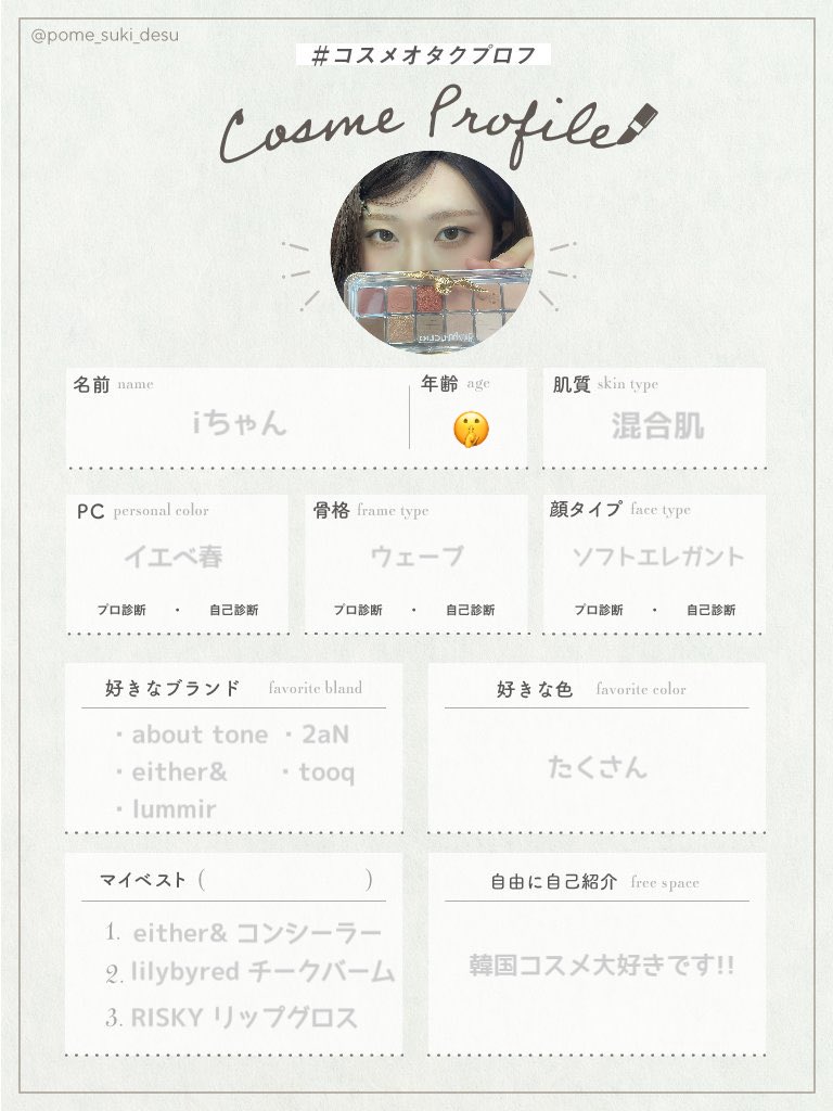iちゃん tweet media