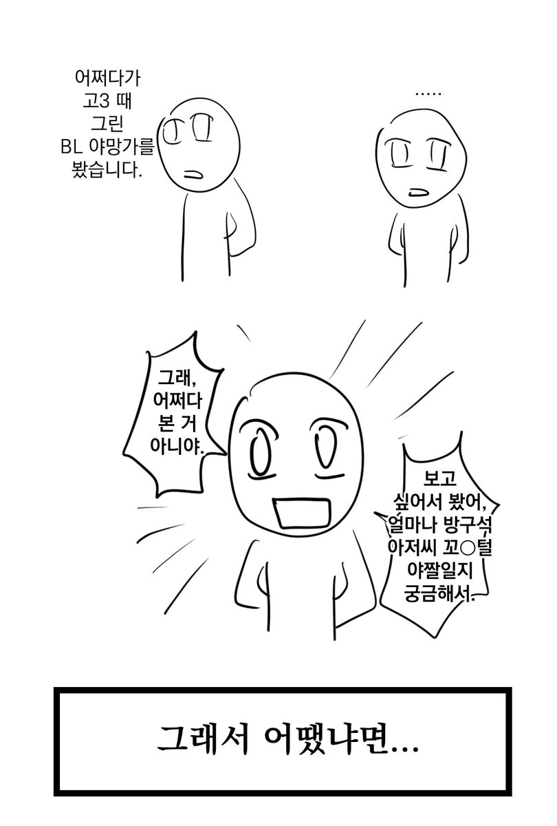 자 가자!!! tweet media