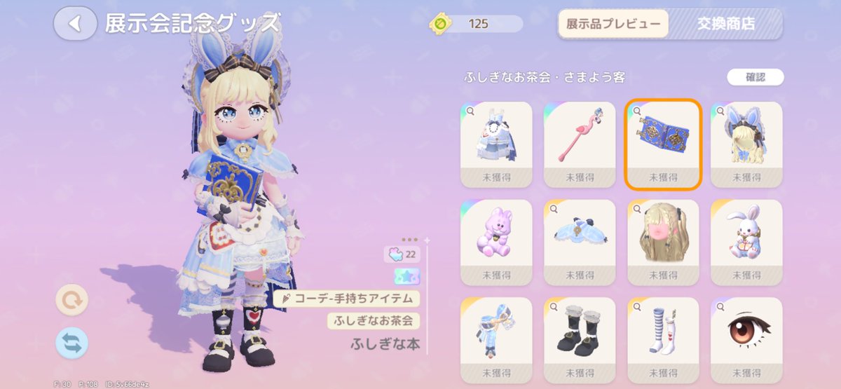 패배자에게 죽음을 tweet media