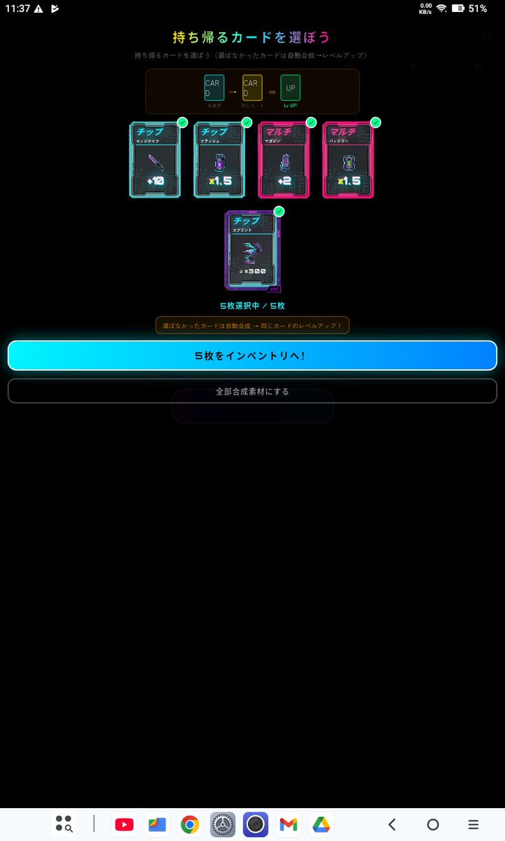 カジスケ｜家事スケジュール管理アプリ tweet media