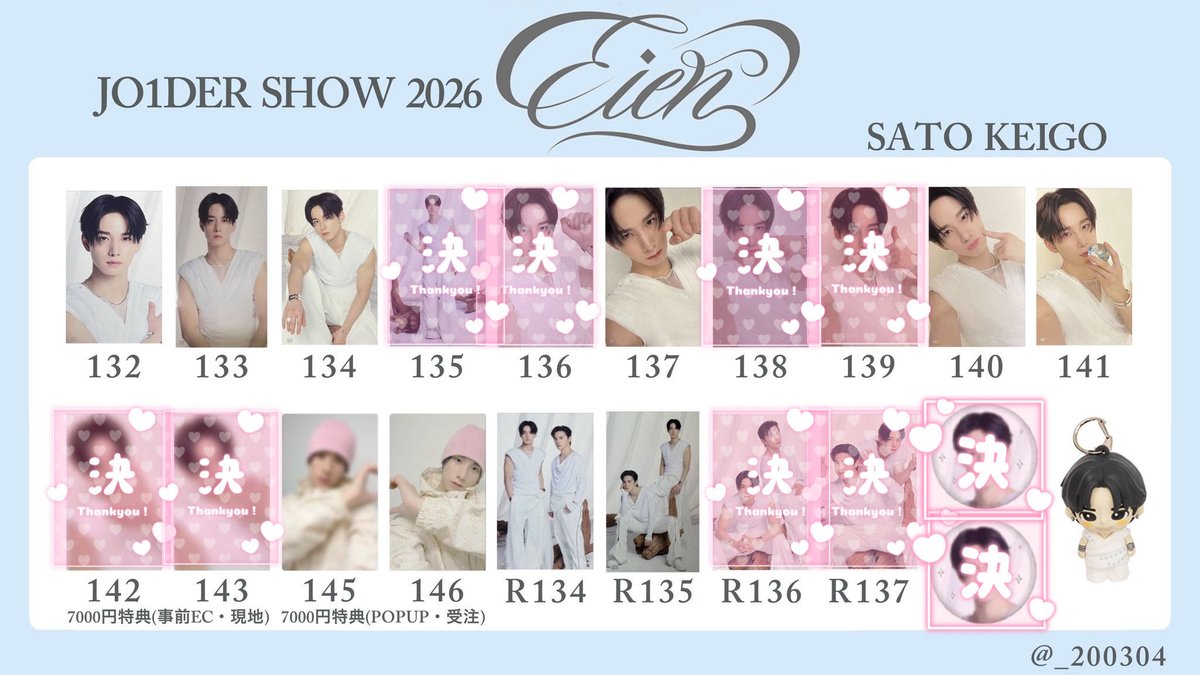 𝑦𝑢𝑧𝑢 tweet media