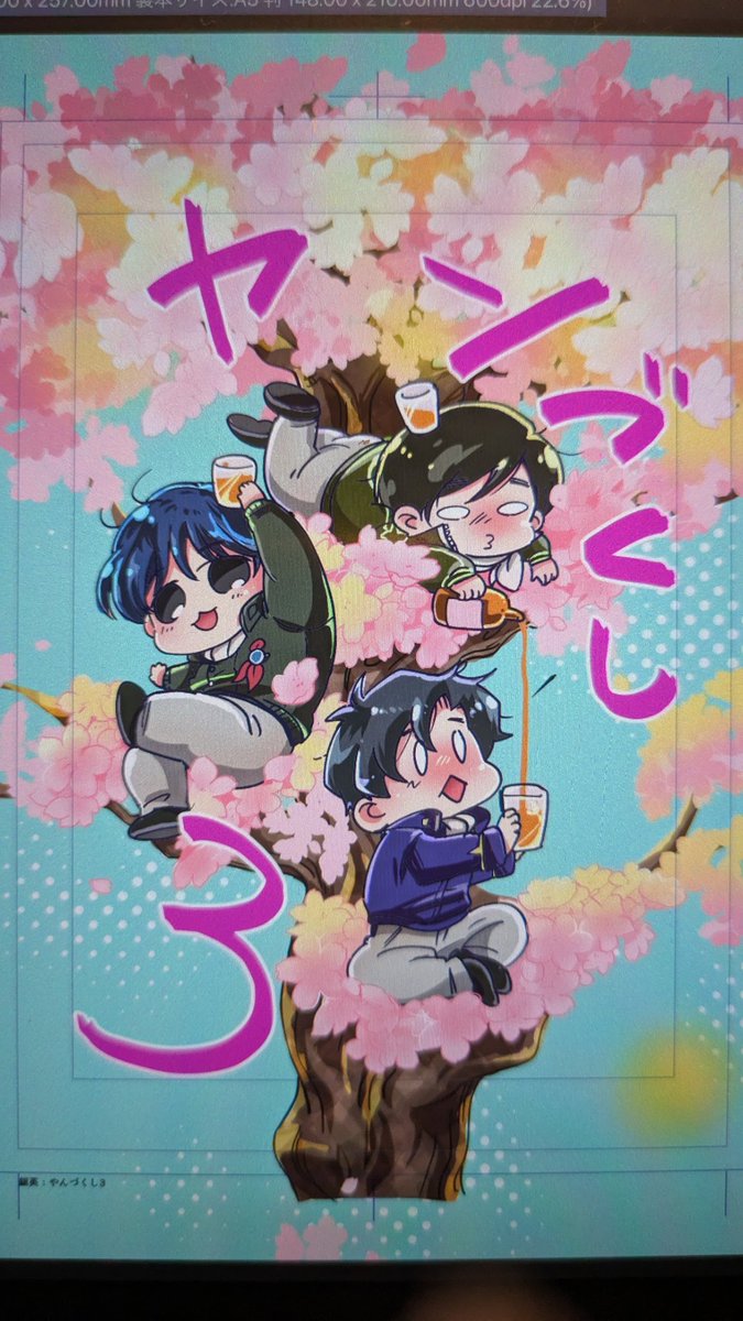 神倉みゆ＠ tweet media