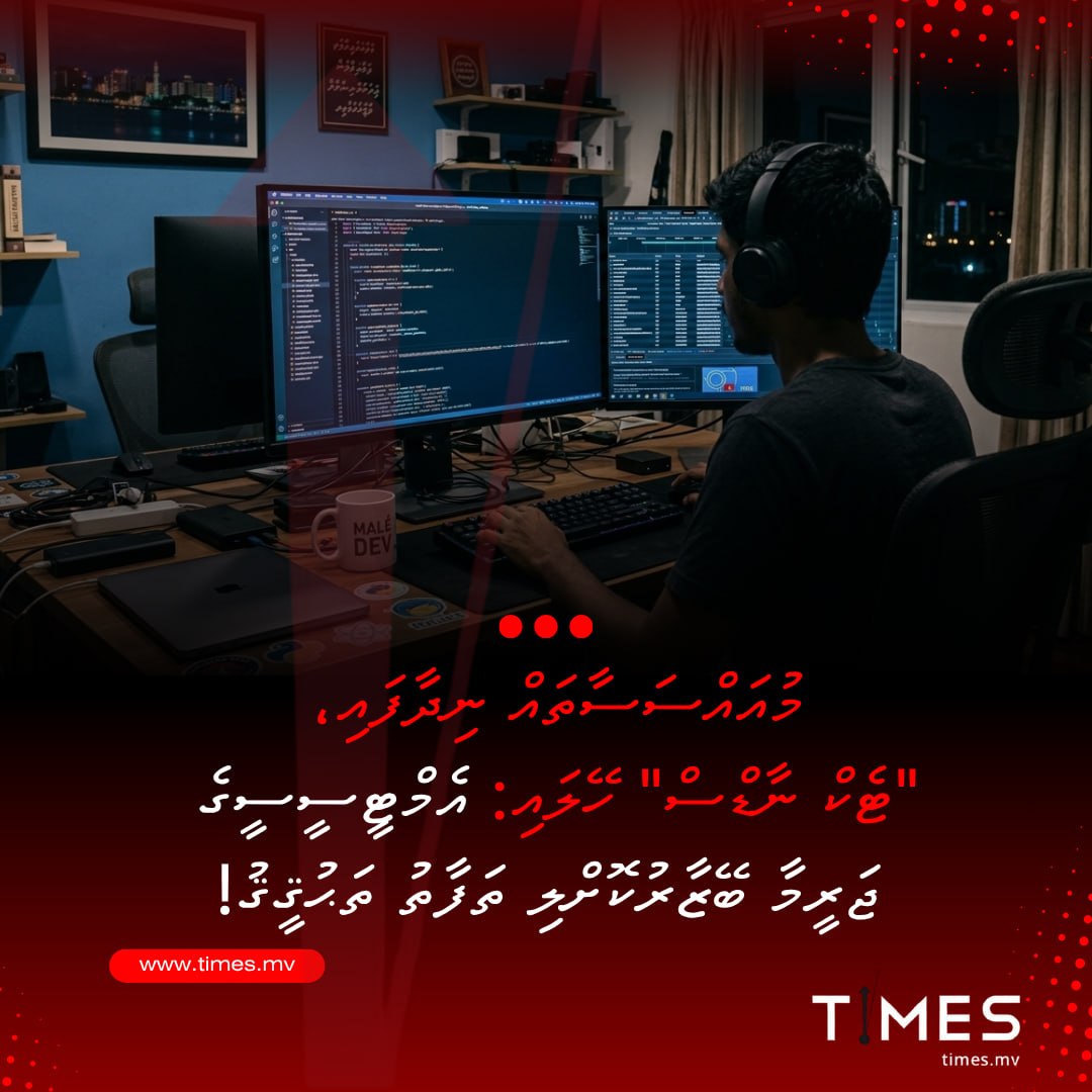 Times.mv tweet media