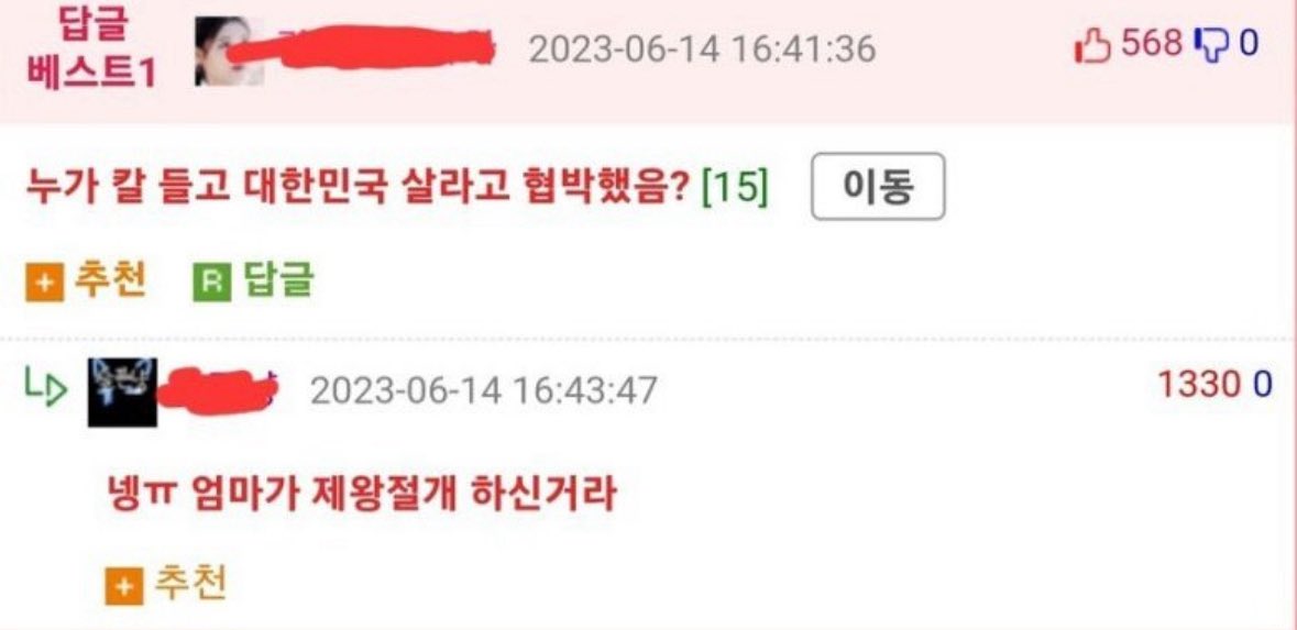 북크북크 tweet media