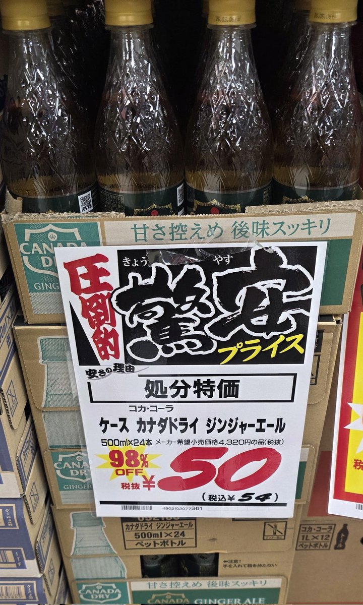 マジくん tweet media