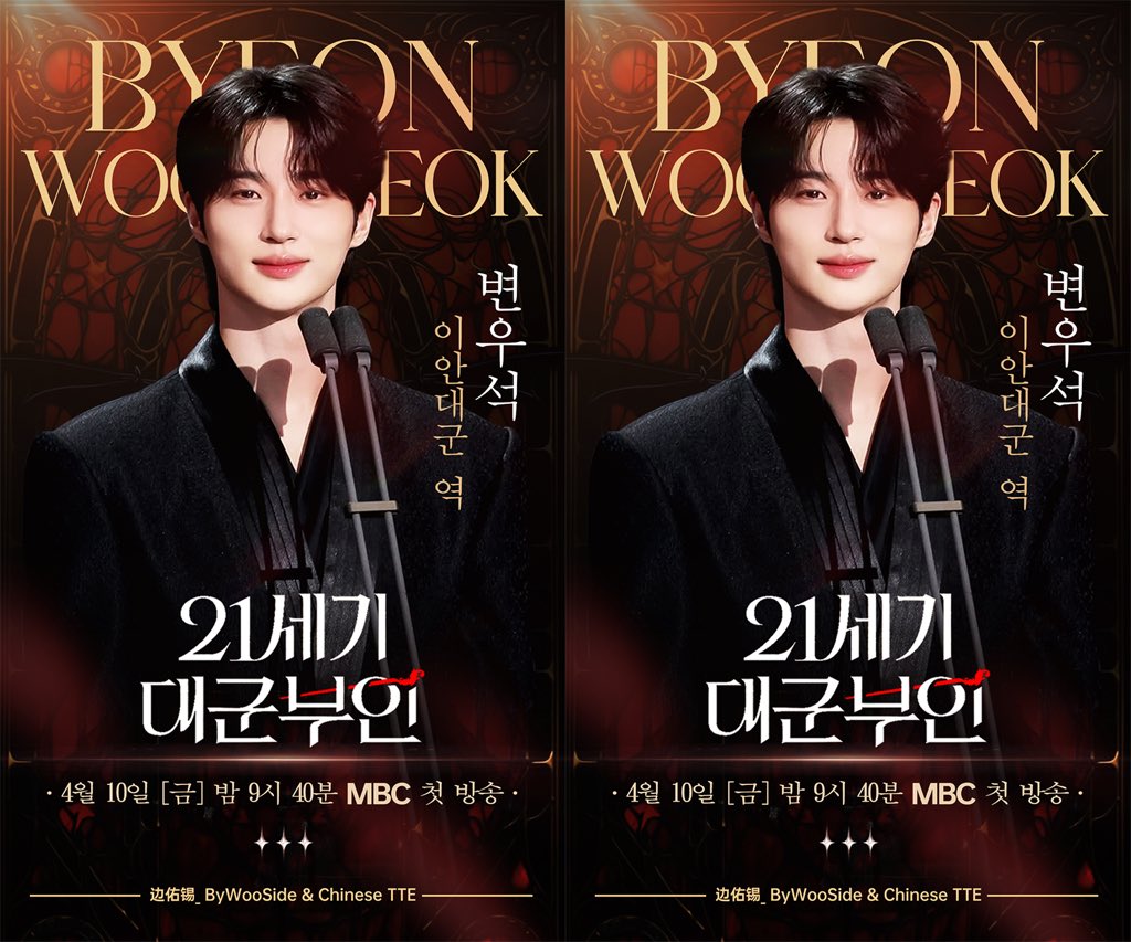 边佑锡_ByWooSide tweet media