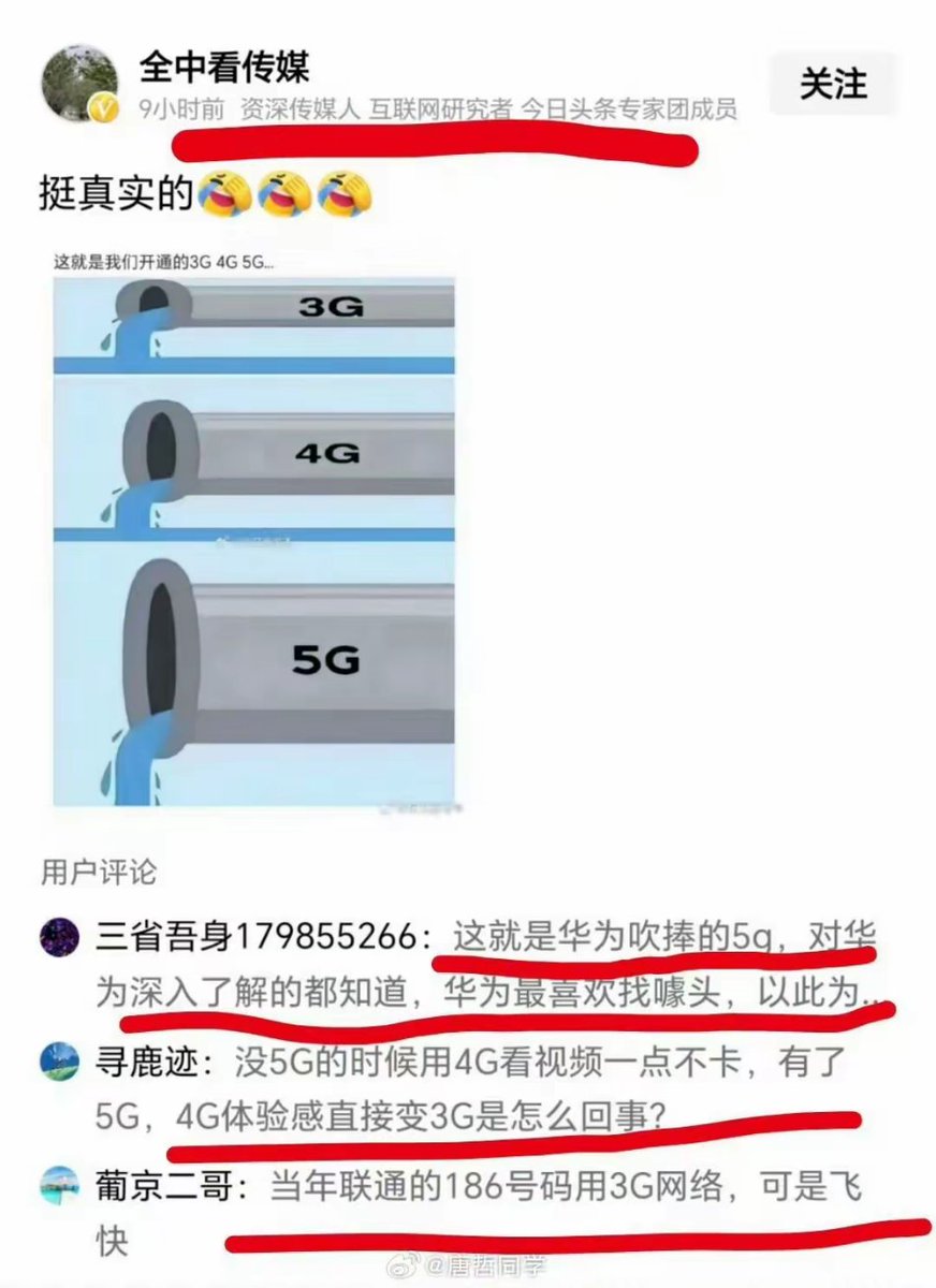 司马平邦 tweet media