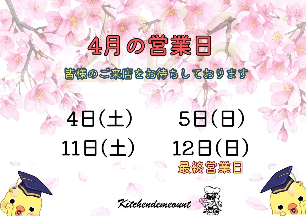 カフェ_マウント tweet media