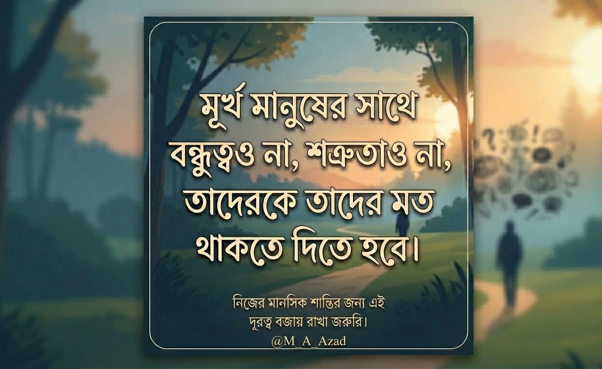 M A Azad tweet media