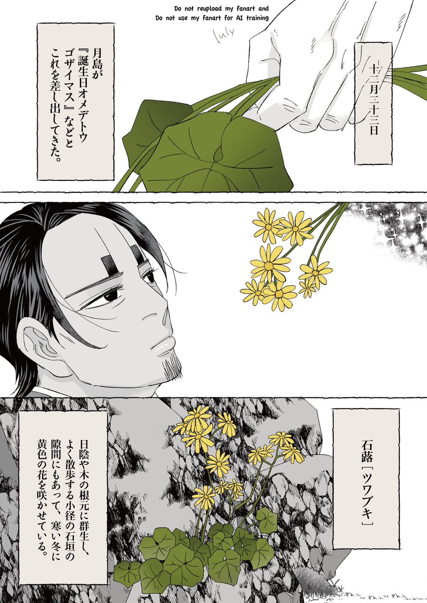 luly🪤🐀お6-東2 tweet media