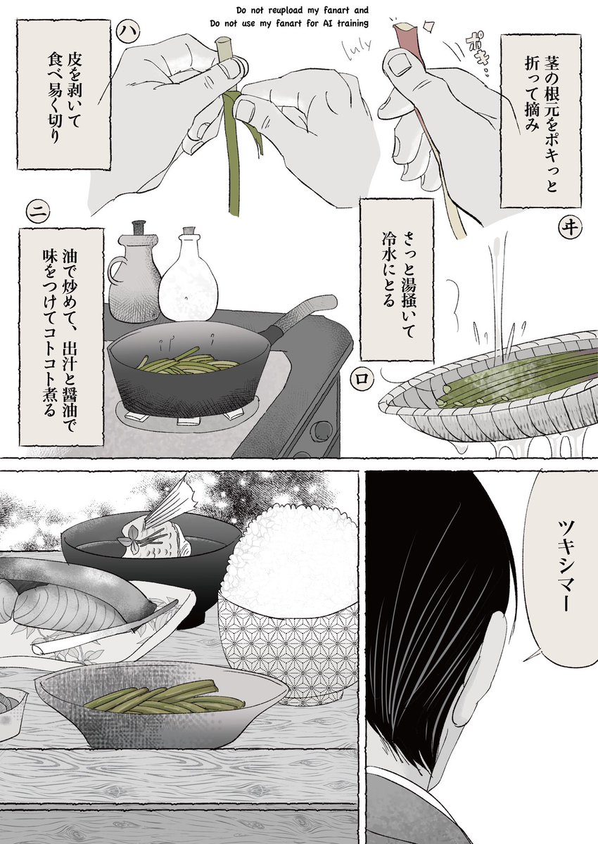 luly🪤🐀お6-東2 tweet media