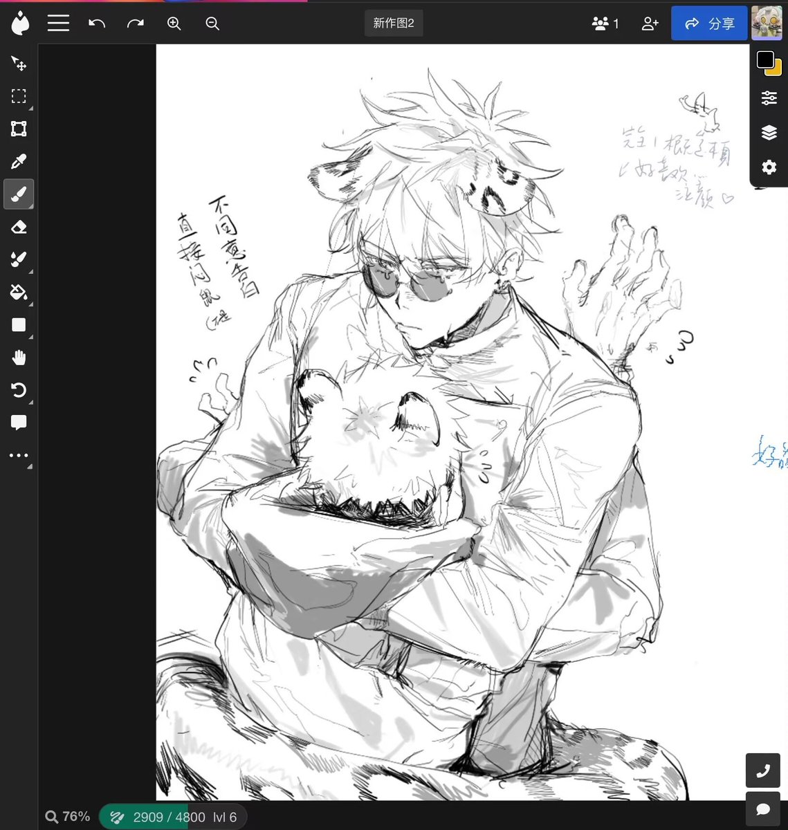 一块英俊的披萨🍕 tweet media