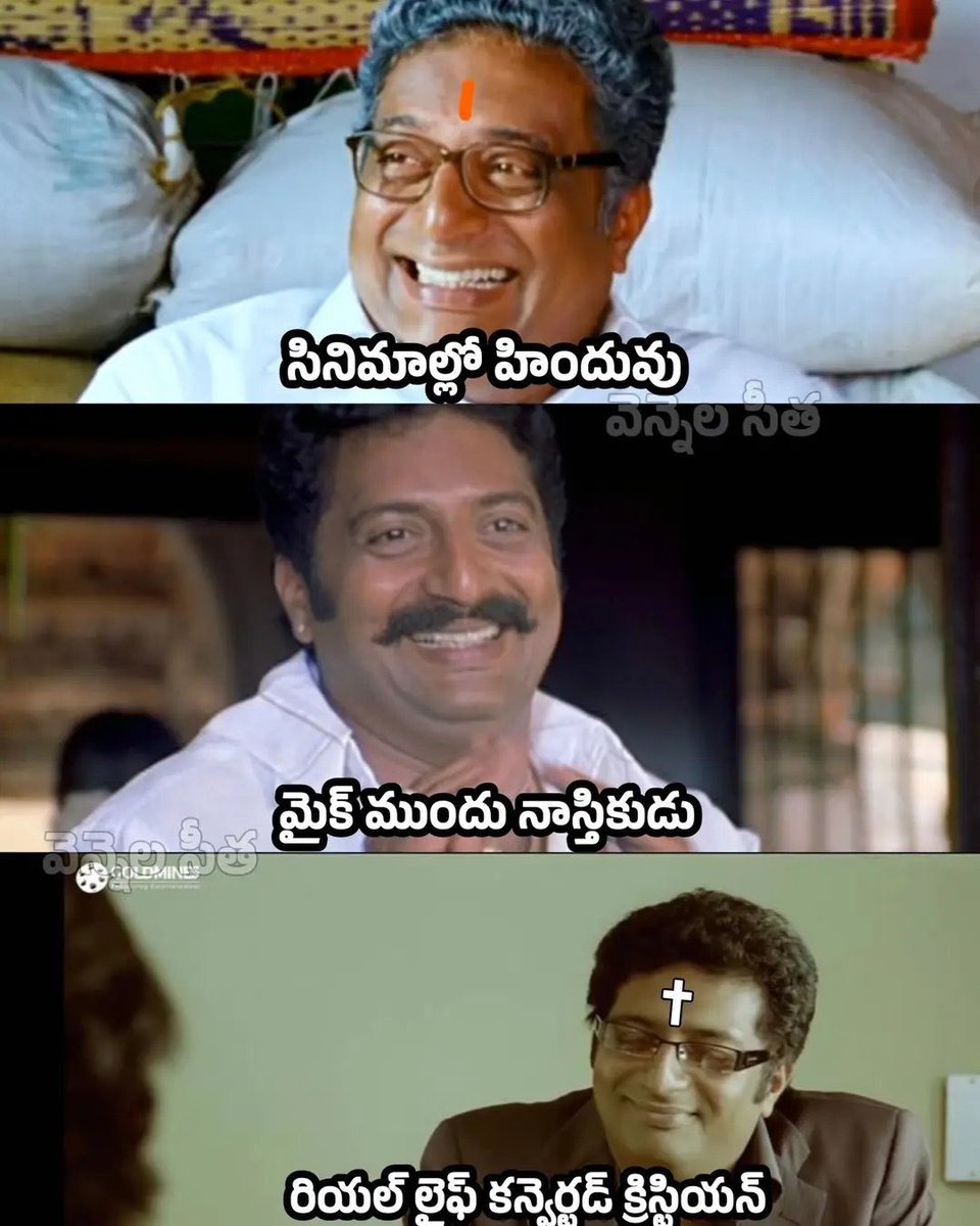 విష్ణు వర్ధన్ రెడ్డి-विष्णु वर्धन रेड्डी🇮🇳 tweet media