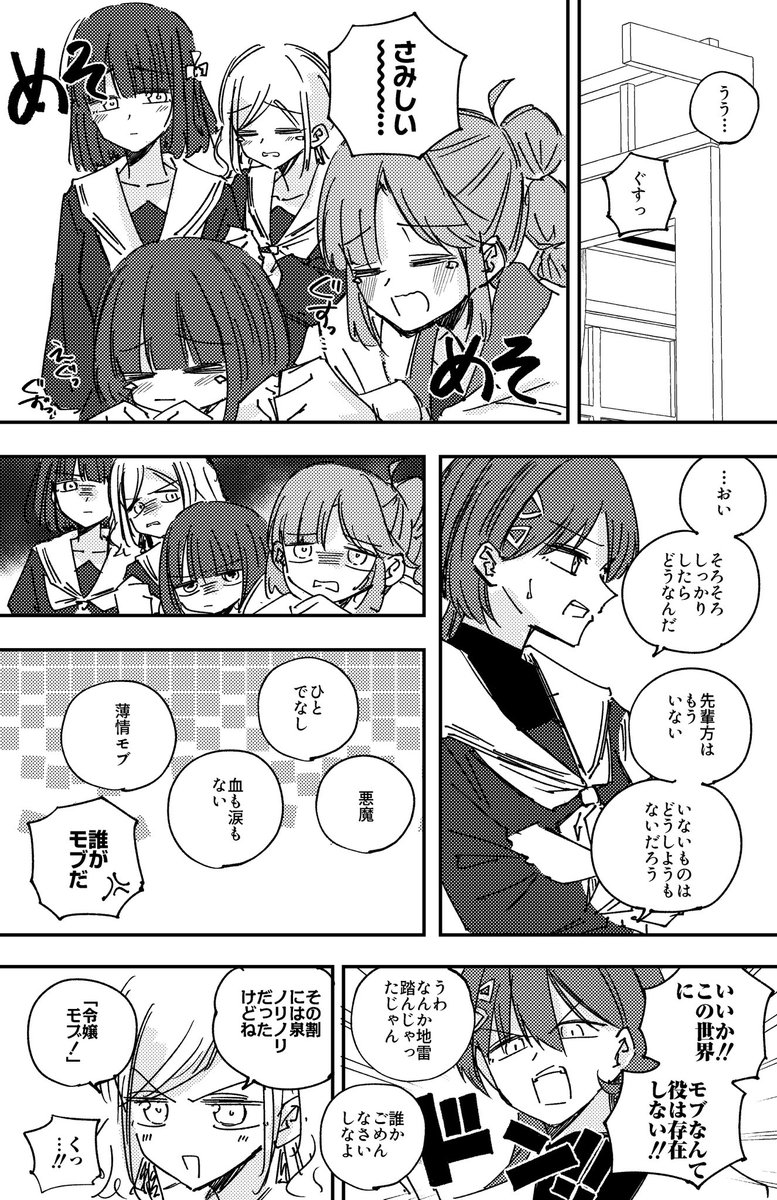 あゆ@僕ラブ49【蓮ノ空60】 tweet media