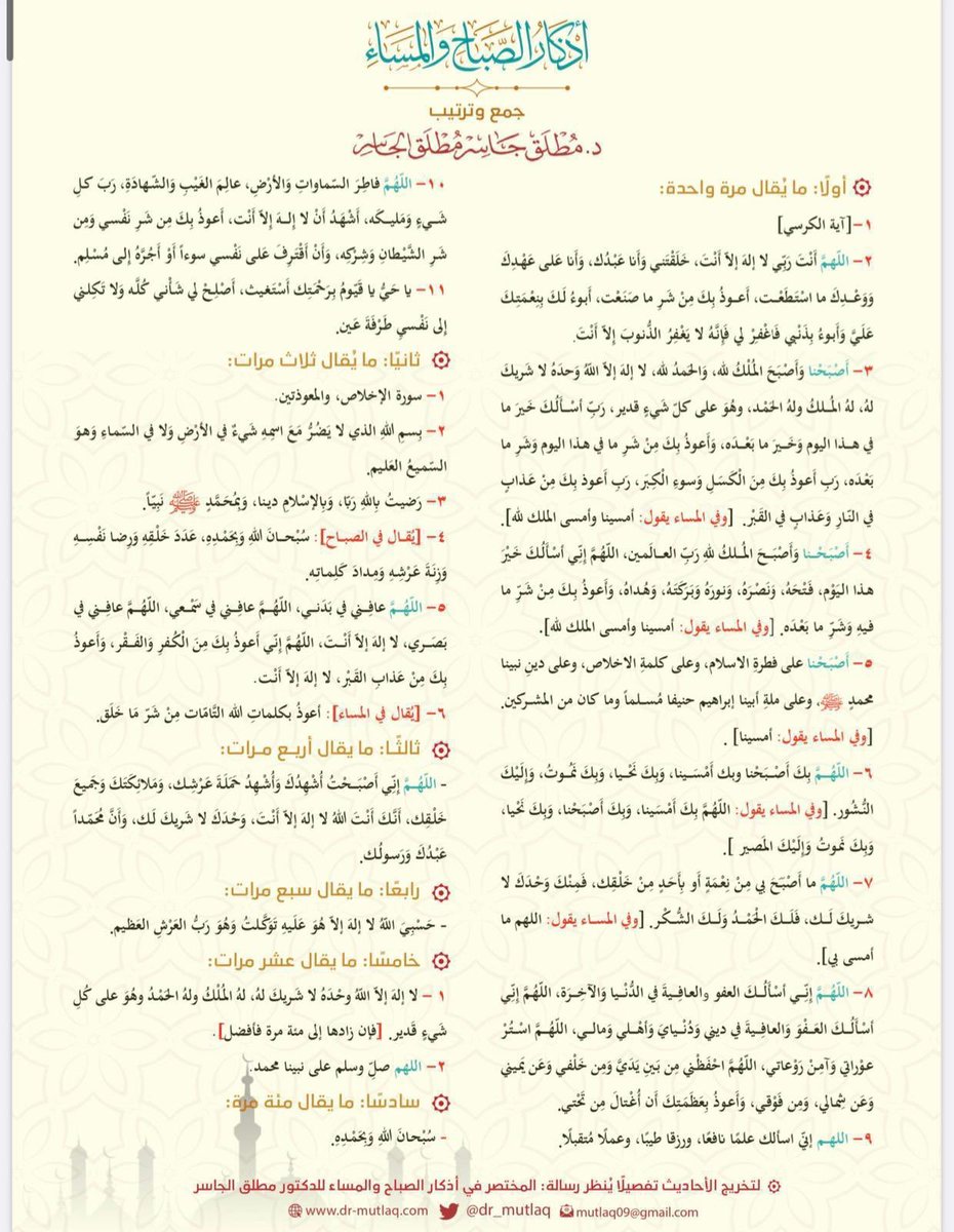 ا. خالد العنزي tweet media