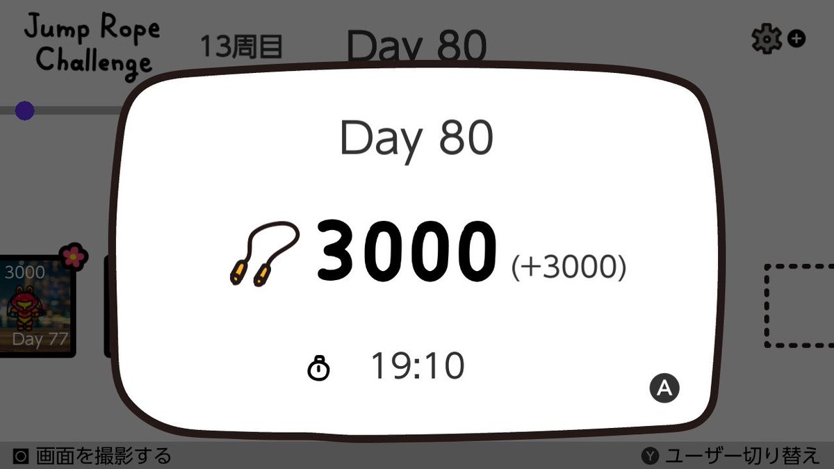 🎀きゃめめ🎀 tweet media