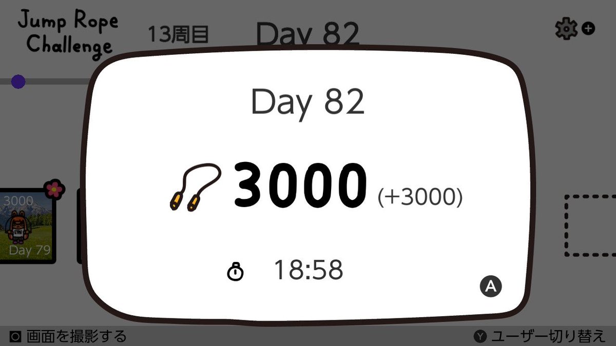 🎀きゃめめ🎀 tweet media