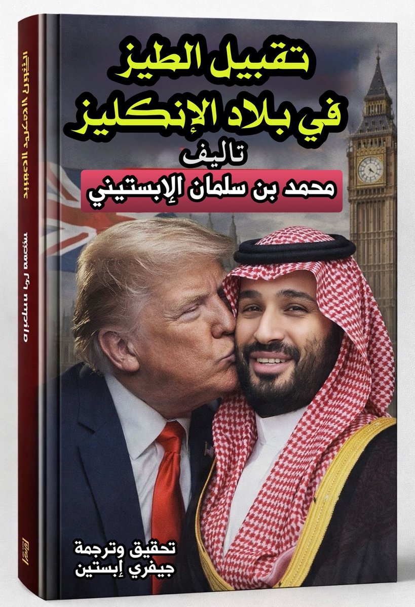 ســردار tweet media