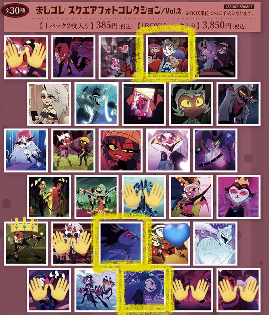 ぷぇ / ♈️🦉 / HB用 tweet media