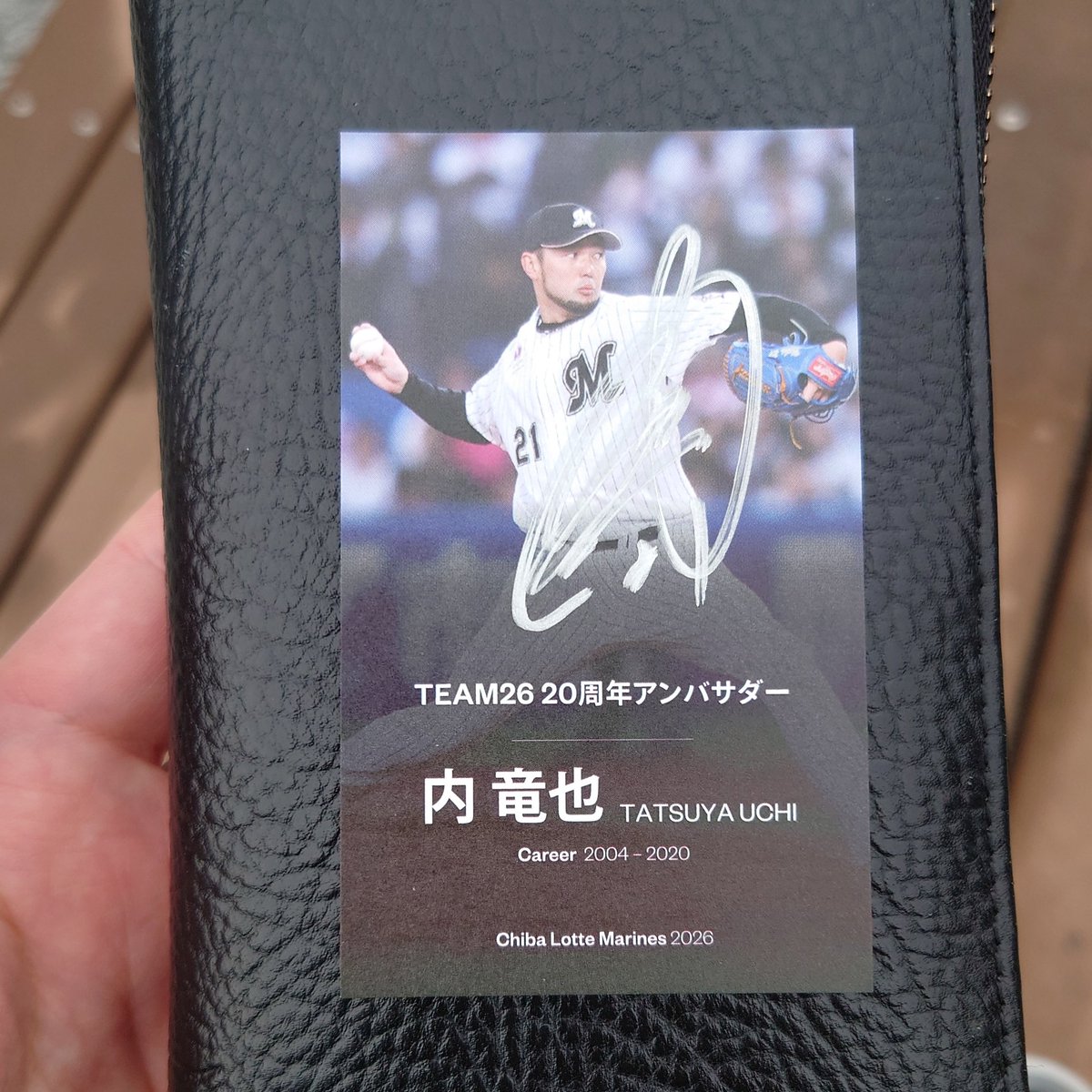 ヤヌス tweet media