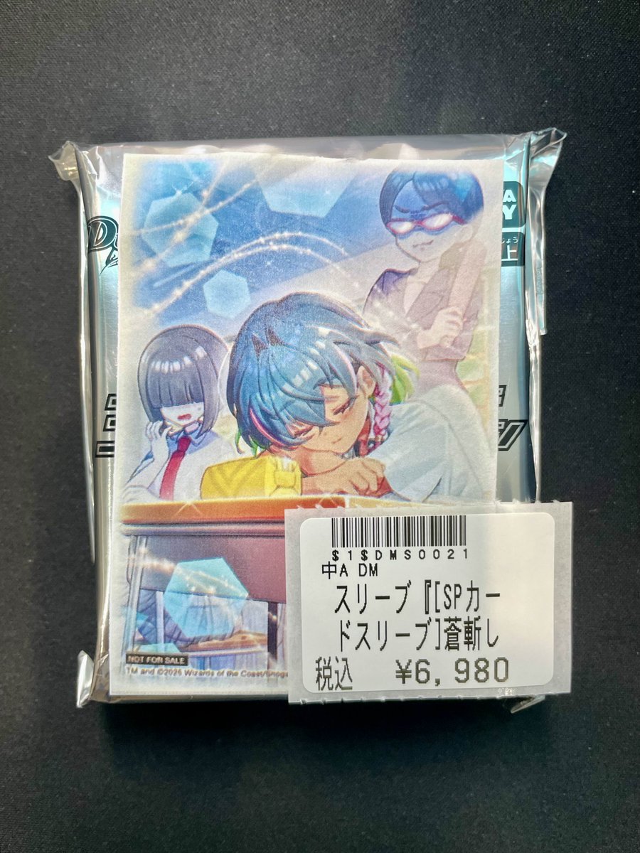 🔥flat-工房秋葉原店サプライ情報🔥】 スリーブ『[SPカードスリーブ]蒼