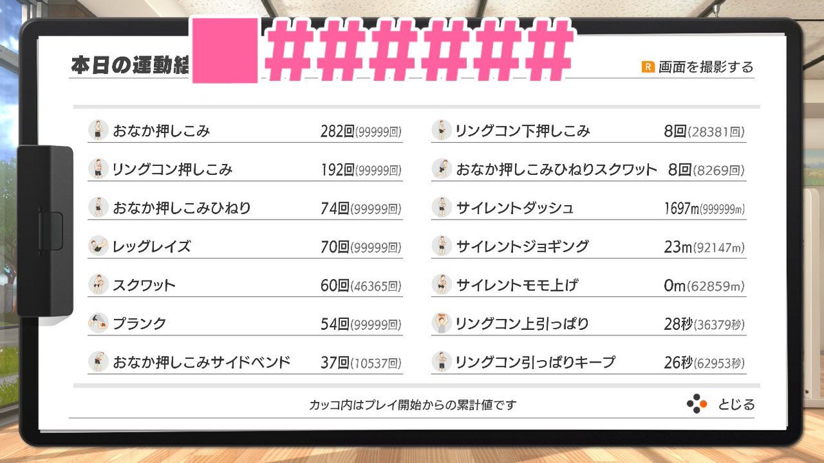 🎀きゃめめ🎀 tweet media