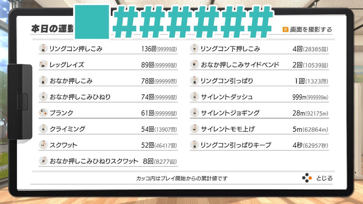 🎀きゃめめ🎀 tweet media