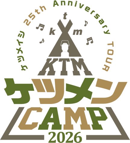 おくちゃん紫乃核弾頭@風一族 tweet media