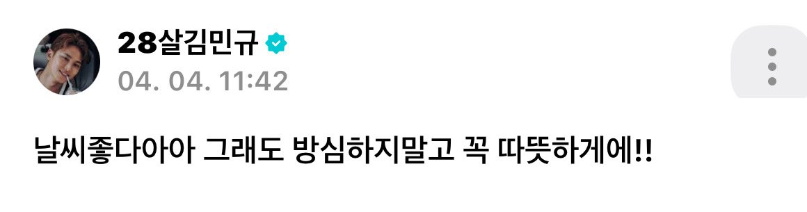 김먕규 tweet media