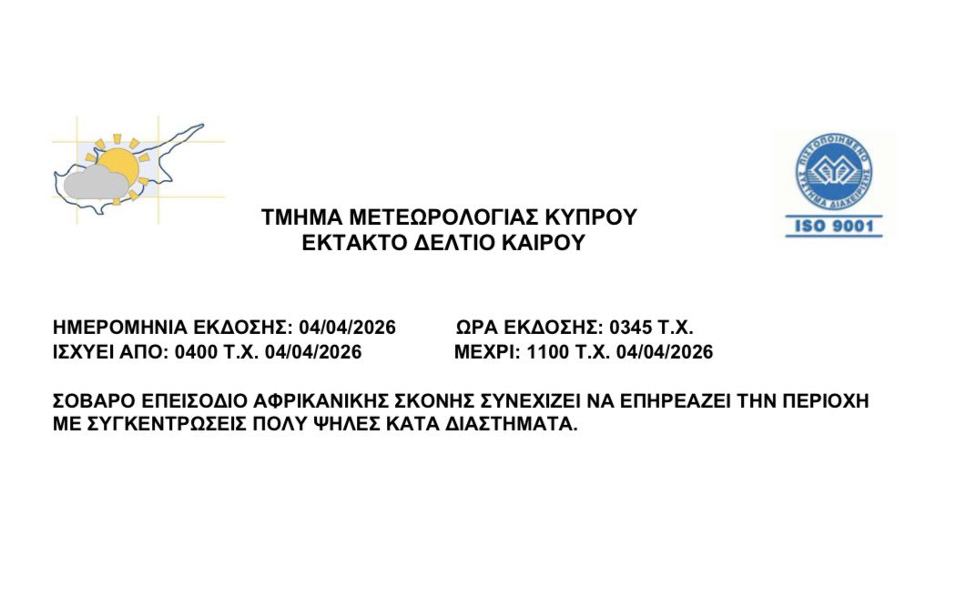CYMET tweet media