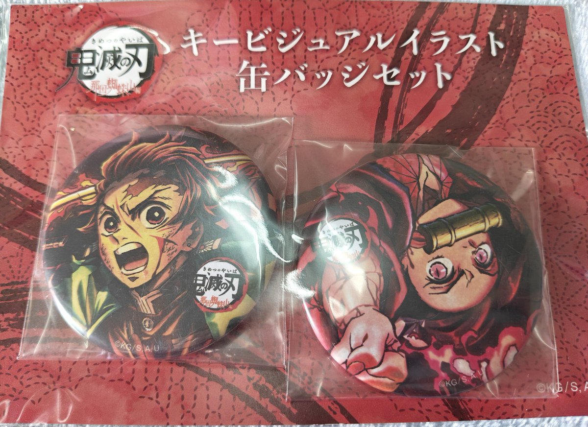 mumusumi's tweet photo. 300฿
#ตลาดนัดดาบพิฆาตอสูร
#ตลาดนัดไยบะ https://t.co/oowLy6PPO8