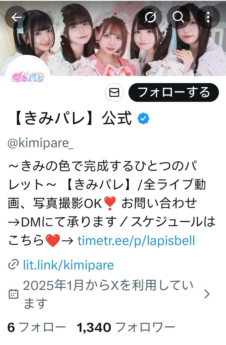 気龍@お仕事⇄推し事 tweet media