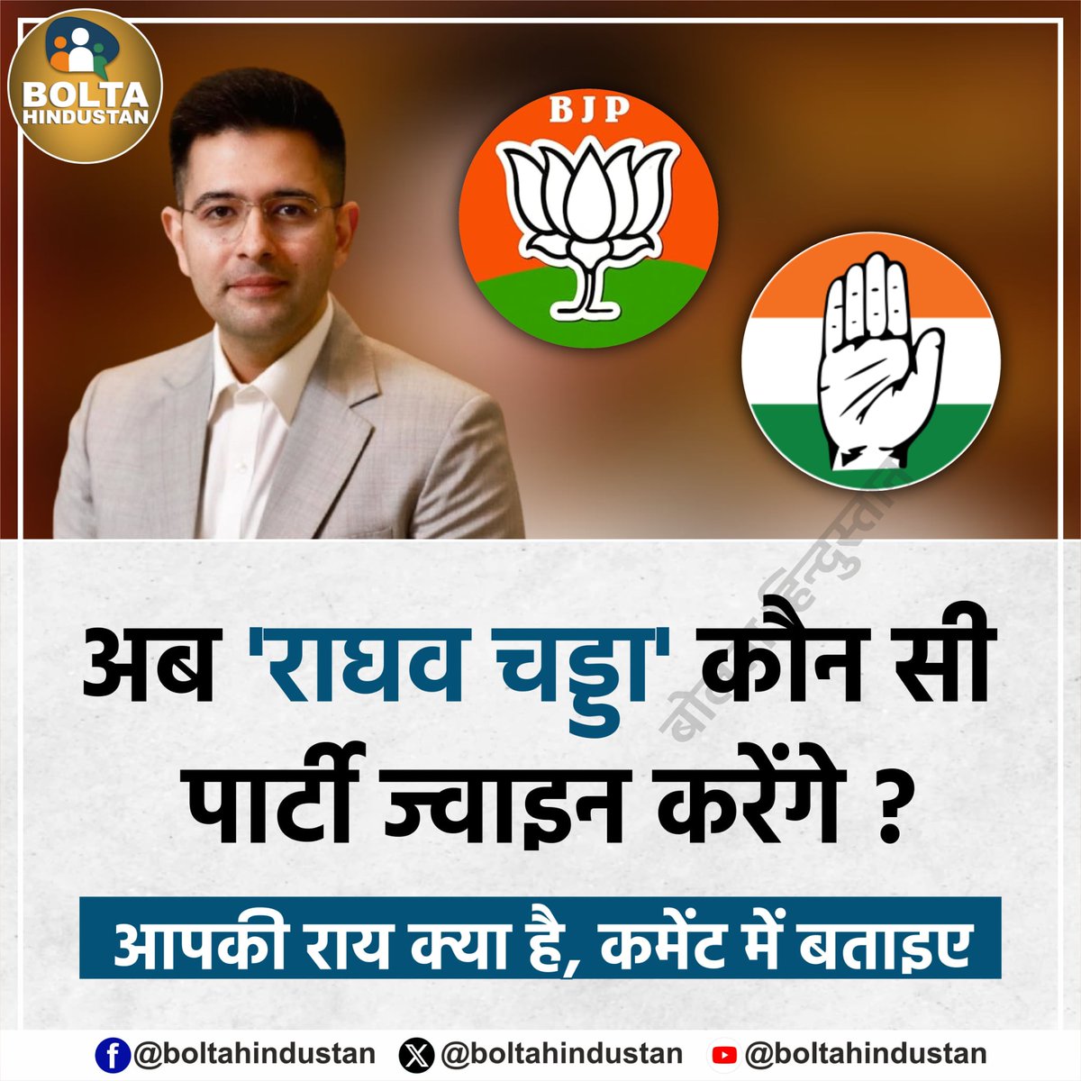 Virus Baba tweet media