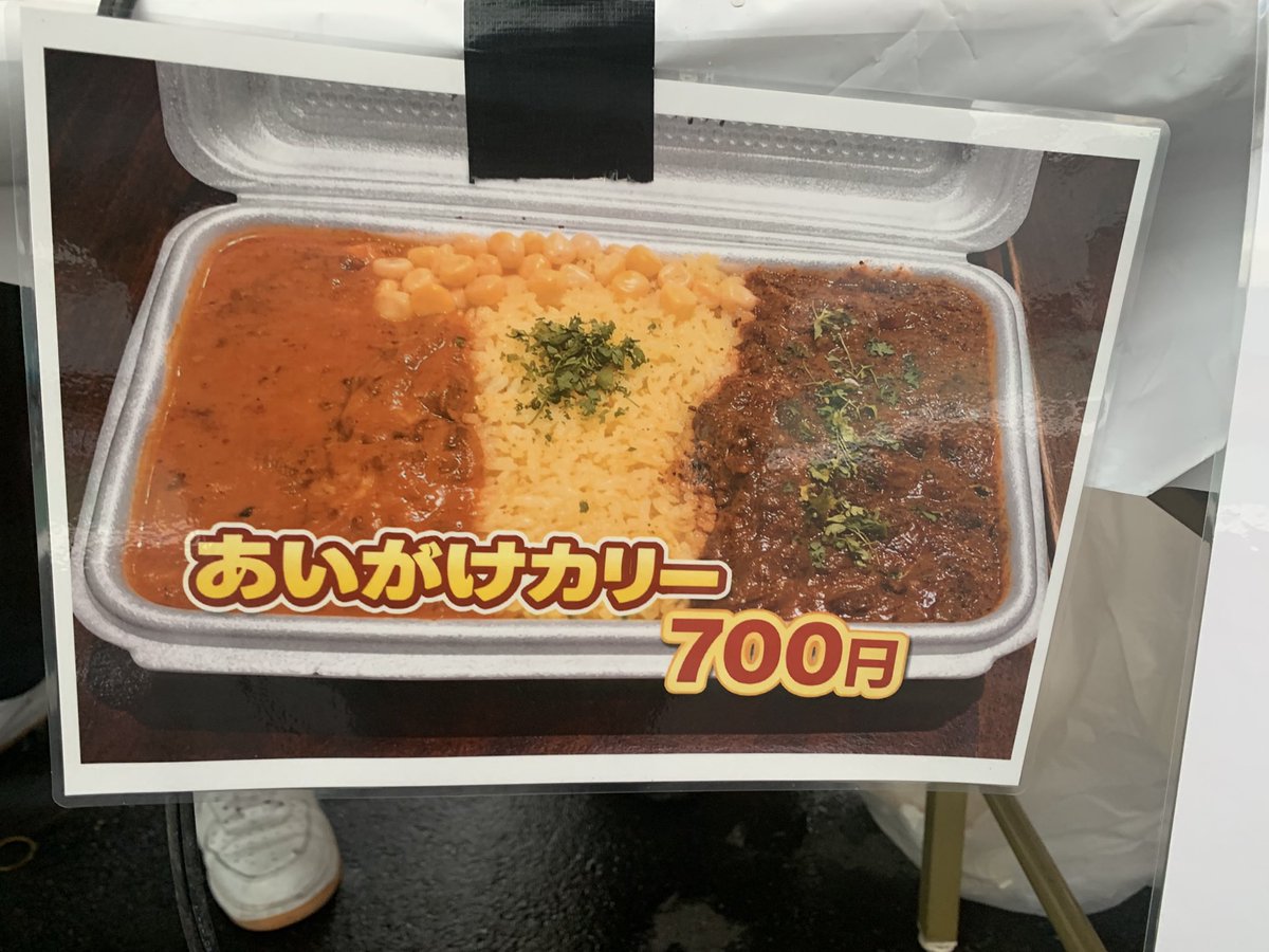 五反田商店街振興組合公式アカウント tweet media