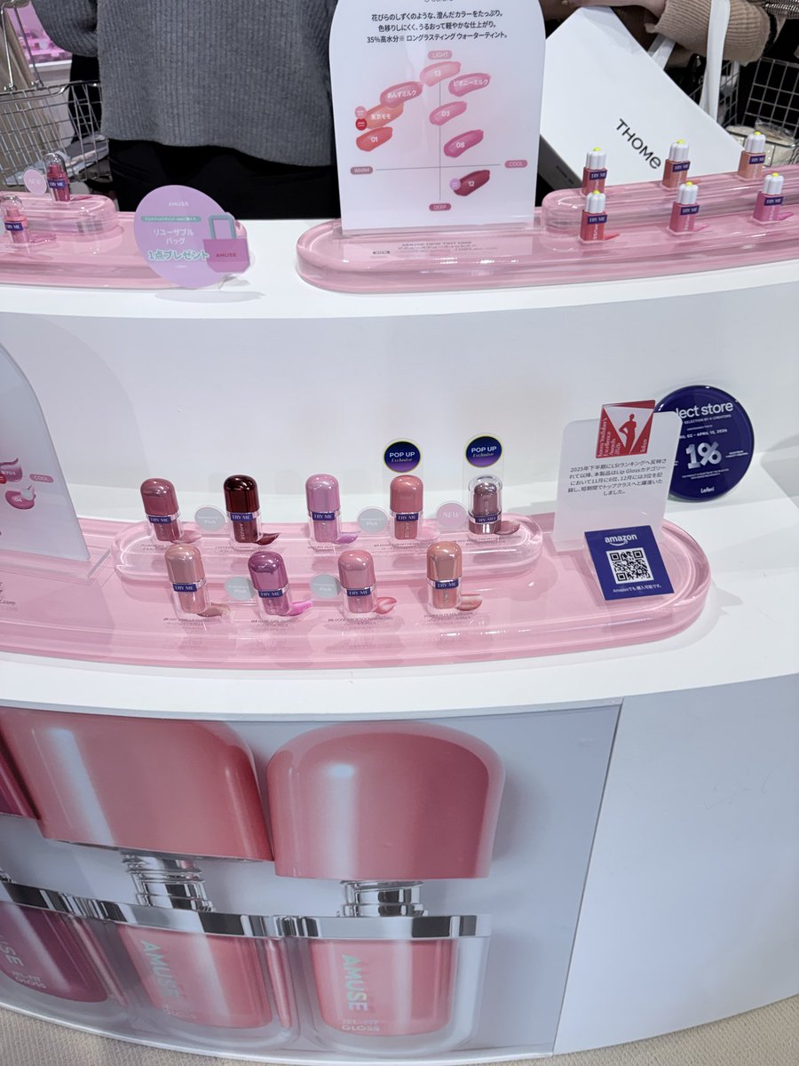 yupicosmeolchan's tweet image. AMUSE POPUPモニターとして行って来たよ♡
とっても可愛い空間で、気になってた商品も試せて楽しかったー🥰
#popup #コスメイベント　#AMUSE